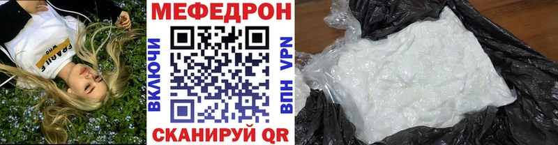 Магазины продажи наркотиков Малаховка A-PVP Каннабис Мефедрон АМФ ГАШИШ