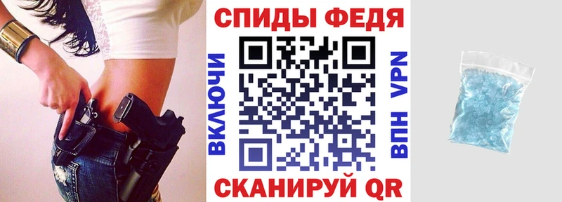 АМФ 97% Малаховка