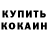 Конопля THC 21% Boualem Chergui
