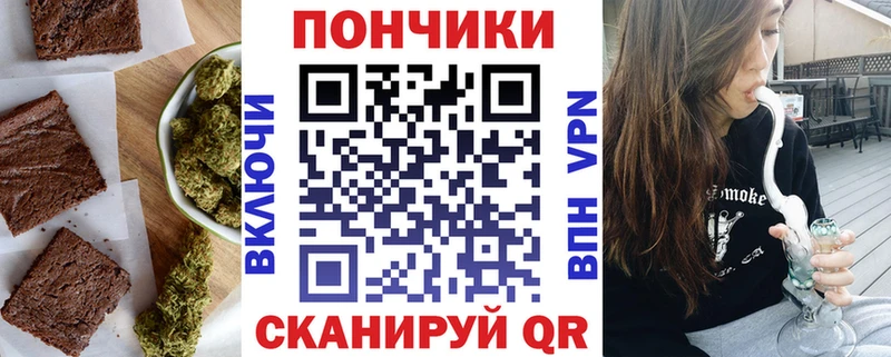 Canna-Cookies марихуана  hydra ссылка  Малаховка 