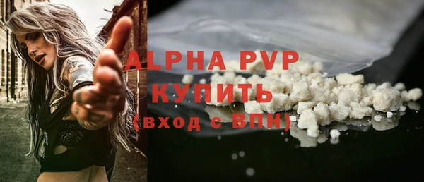 альфа пвп Алексеевка
