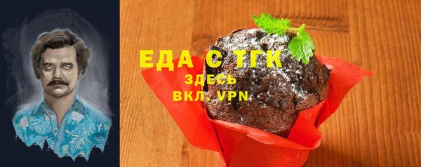 прущая мука Алексин