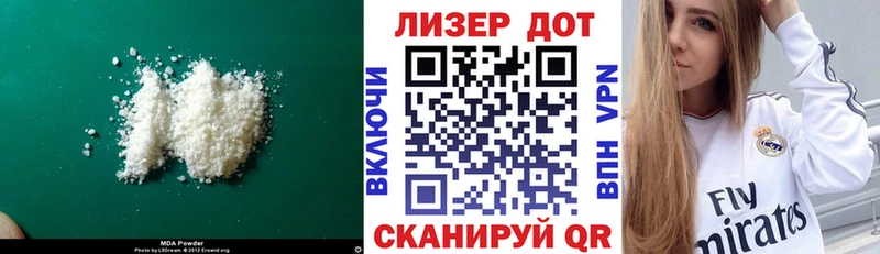LSD-25 экстази кислота  kraken ссылки  Малаховка 