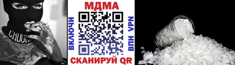МДМА кристаллы  mega онион  Малаховка 