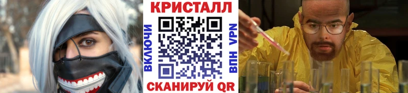 МЕТАМФЕТАМИН пудра  цена   kraken зеркало  Малаховка 