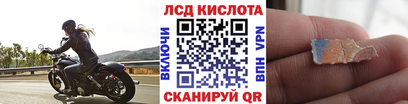 Наркотические марки 1,8мг  как найти наркотики  Малаховка 